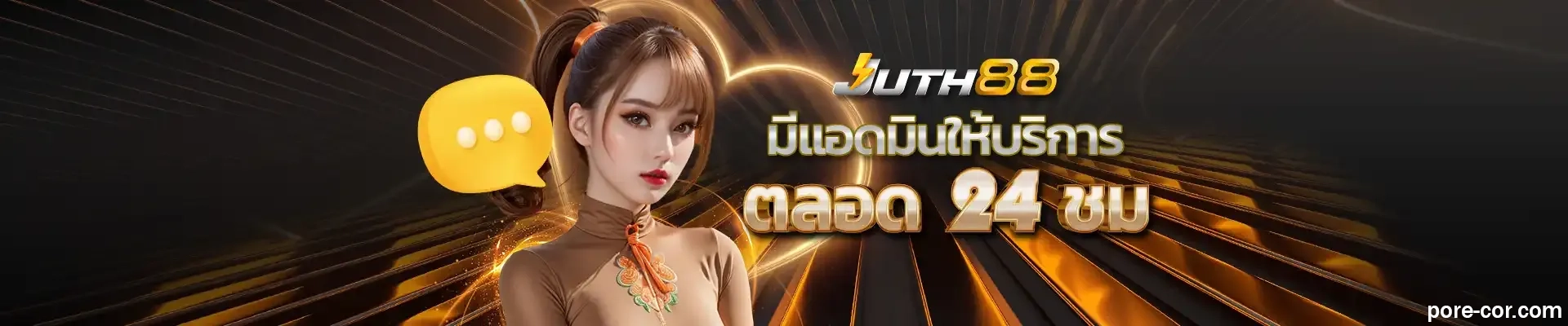 เว็บสล็อตใหม่ล่าสุดฝากถอนไม่มีขั้นต่ำ