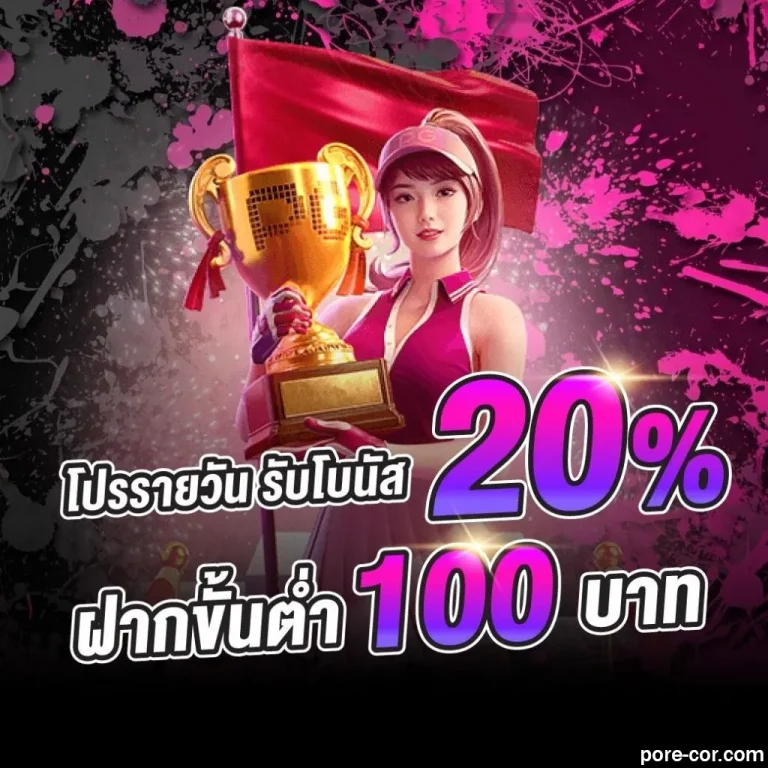 สล็อตเว็บตรง